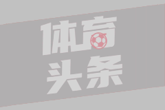 【集锦】友谊赛-友谊赛-B费世界波桑乔爆射破门 曼联2-0胜阿森纳